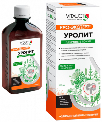 Vitauct Urolith, Уролит, 350 мл