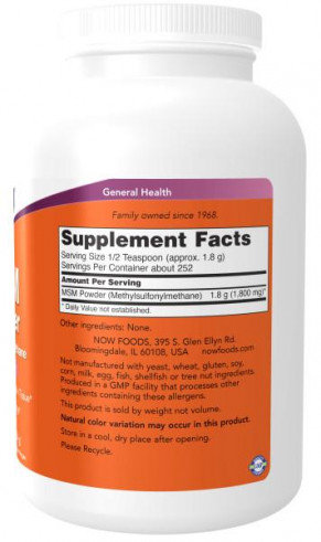NOW MSM Methylsulfonylmethane Powder, МСМ Метилсульфонилметан Порошок, 454 грамм