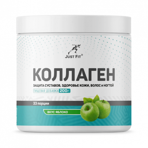 Just Fit Just Collagen, Коллаген, 200 грамм