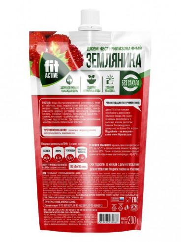 FitParad Джем дой-пак, 200 гр