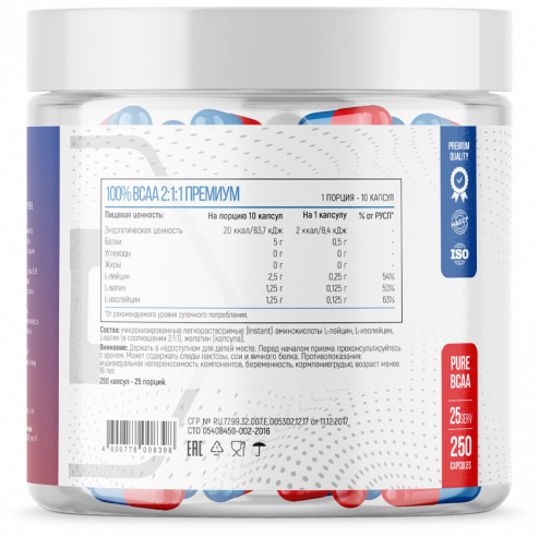 Fitness Formula 100% Instant BCAA 2:1:1 Premium, 100% Инстант БЦАА 2:1:1 Премиум, 250 капсул