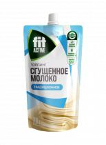 Fit Active Топпинг сгущенное молоко, 200 грамм