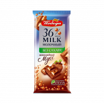 Победа Шоколад без добавления сахара пористый молочный 36%, 65 грамм